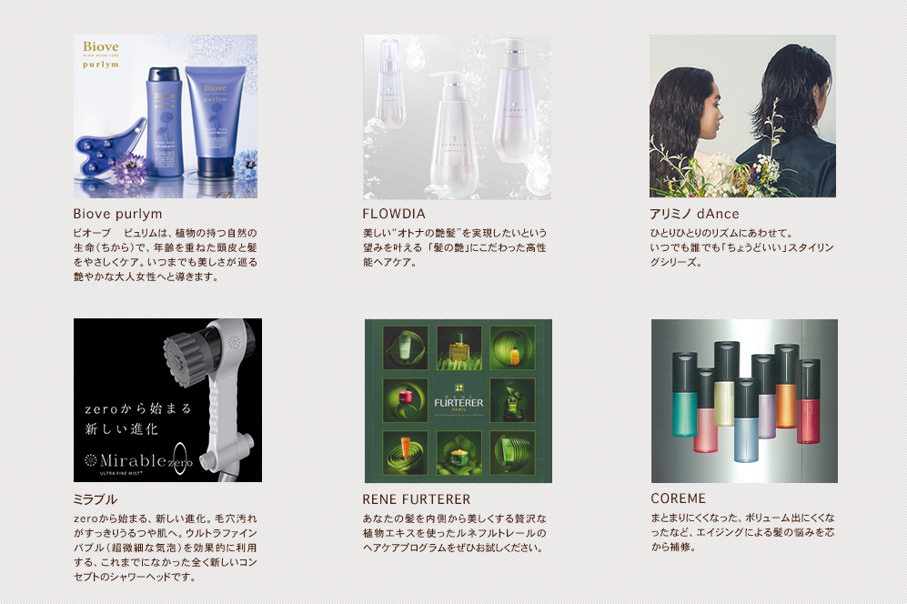 jam店販商品ご紹介