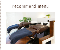美容室jam[ジャム] recommend menu